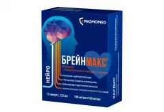 Брейнмакс 100мг/мл+100мг/мл раствор для внутривенного и внутримышечного введения 2,5мл N10