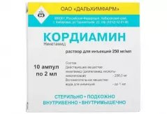Кордиамин 250мг/мл раствор для инъекций 2мл N10
