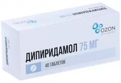 Дипиридамол 75 мг таблетки покрытые пленочной оболочкой N40