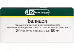 Валидол  60 мг таблетки подъязычный N20