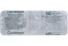 Папаверина г/хл  40 мг таблетки N10