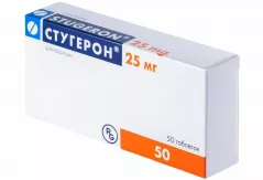 Стугерон 25 мг таблетки N50