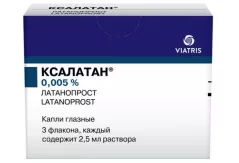 Ксалатан 0,005% глазные капли 2,5мл флакон-капельница N3