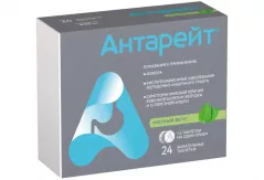 Антарейт 800 мг таблетки жевательные со вкусом мяты N24