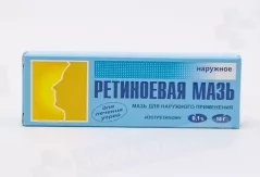 Ретиноевая 0,1% мазь 15 г