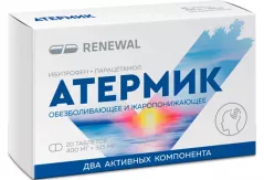 Атермик 400мг+325мг таблетки покрытые плёночой оболочкой N20