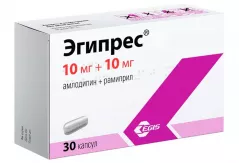 Эгипрес 10мг+10мг капсулы N30