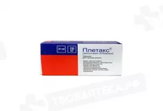 Плетакс 50 мг таблетки N30