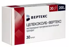 Целекоксиб-Вертекс 200 мг капсулы N30