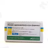 АТФ (Натрия аденозинтрифосфат) 10мг/мл раствор для внутривенного введения 1мл амп N10