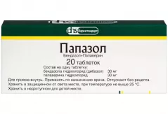 Папазол таблетки N20