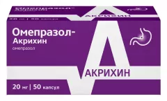 Омепразол Акрихин 20мг капсулы кишечнорастворимые N50