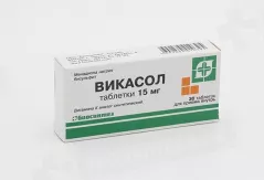 Викасол 15 мг таблетки N30