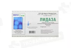 Лидаза 1280МЕ (64 УЕ) лиофилизат д/ин ампулы N10