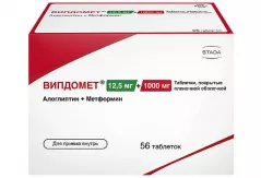 Випдомет 12,5мг+1000мг таблетки покрытые пленочной оболочкой N56