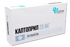 Каптоприл 25 мг таблетки N20  *