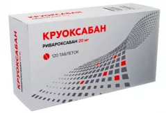 Круоксабан 20 мг таблетки покрытые пленочной оболочкой N120