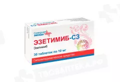 Эзетимиб 10 мг таблетки N30