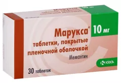 Марукса 10 мг таблетки покрытые пленочной оболочкой N30