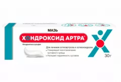 Хондроксид Артра 5% мазь для наружного применения 30 г