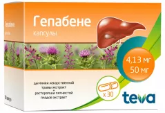Гепабене капсулы N30
