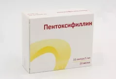 Пентоксифиллин 20 мг/мл раствор д/ин 5мл ампулы N10