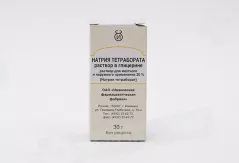 Натрия тетрабората раствор в глицерине 20% 30 г