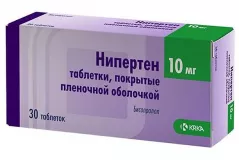 Нипертен 10 мг таблетки покрытые пленочной оболочкой N30