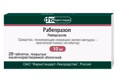 Рабепразол 10 мг капсулы кишечнорастворимые N28