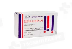 Циталопрам 10 мг таблетки покрытые пленочной оболочкой N30