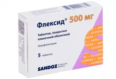 Флексид 500 мг таблетки покрытые пленочной оболочкой N5