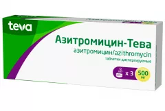Азитромицин-Тева 500 мг таблетки диспергируемые N3