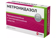 Метронидазол 250 мг таблетки N20