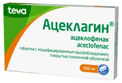 Ацеклагин 200 мг таблетки покрытые пленочной оболочкой модиф высвоб N10