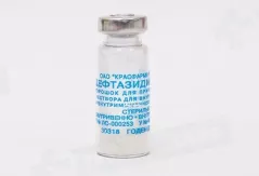 Цефтазидим 1 г порошок для приготовления раствора внутривенного и внутримышечного введения флакон N1