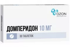 Домперидон 10 мг таблетки покрытые пленочной оболочкой N30
