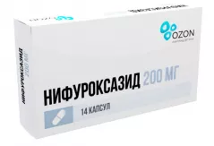 Нифуроксазид 200 мг капсулы N14
