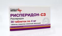 Рисперидон-СЗ 4 мг таблетки покрытые пленочной оболочкой N30