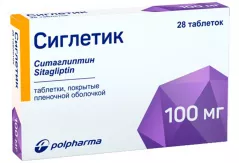 Сиглетик 100 мг таблетки покрытые пленочной оболочкой N28
