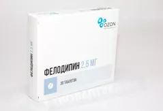 Фелодипин 2,5мг таблетки покрытые пленочной оболочкой с пролонгированным высвобождением дейст N30