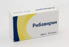 Рибавирин 200 мг капсулы N30