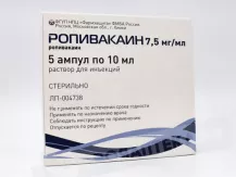 Ропивакаин 7,5мг/мл раствор для инъекций 10мл N5