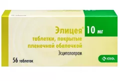 Элицея 10 мг таблетки покрытые пленочной оболочкой N56