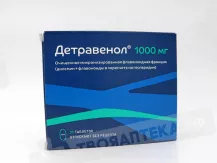 Детравенол 1000 мг таблетки п/п/об N30
