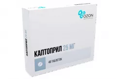 Каптоприл 25 мг таблетки N40 Озон