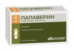Папаверина г/хл 20 мг суппозитории ректальные N10