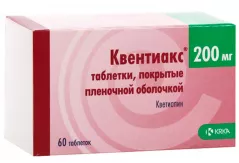Квентиакс 200 мг таблетки покрытые пленочной оболочкой N60