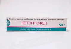 Кетопрофен 2,5% гель 50 г