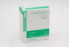 Новокаин 5мг/мл (0,5%) раствор для инъекций 10мл N10