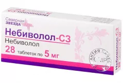 Небиволол-СЗ 5 мг таблетки N28